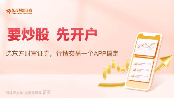 A股上半年新股上市首日零破发:近半数浮盈过万 两股超30万